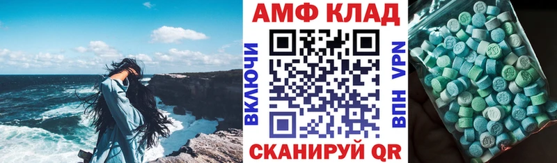 наркошоп  Новотитаровская  АМФЕТАМИН 98% 