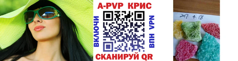 блэк спрут ссылки  Новотитаровская  Alpha-PVP Соль 