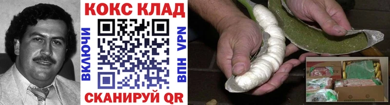 blacksprut зеркало  Новотитаровская  КОКАИН Боливия 