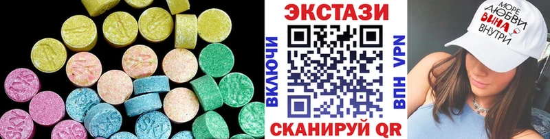 ЭКСТАЗИ 250 мг  где продают наркотики  Новотитаровская 