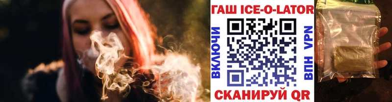 купить закладку  Новотитаровская  ГАШИШ убойный 