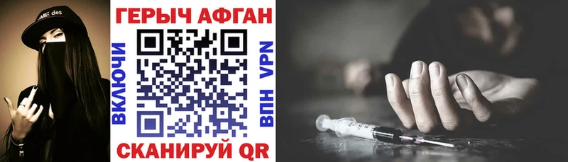 Героин VHQ  omg рабочий сайт  Новотитаровская 