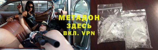 гашишное масло Богородск