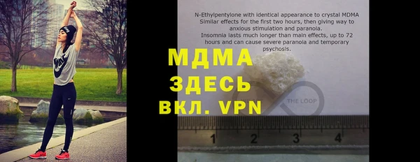 мдпв Богородицк