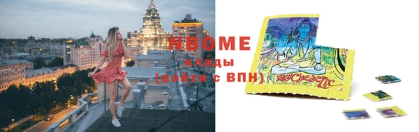 МДМА Богданович