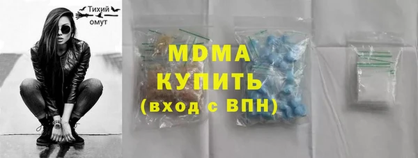 гашишное масло Богородск