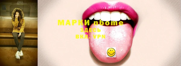 гашишное масло Богородск