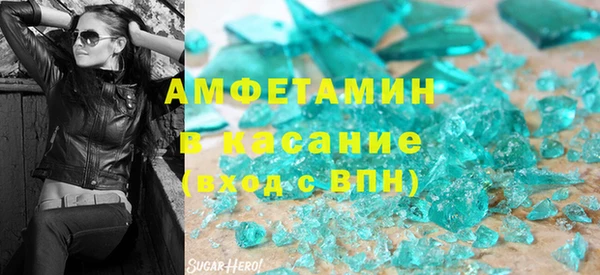 гашишное масло Богородск