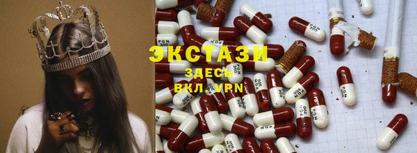МДМА Богданович