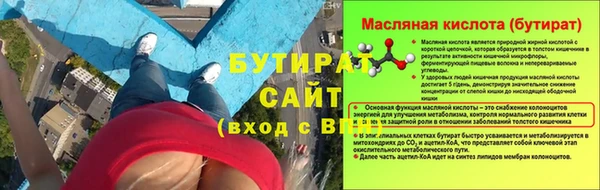 гашишное масло Богородск