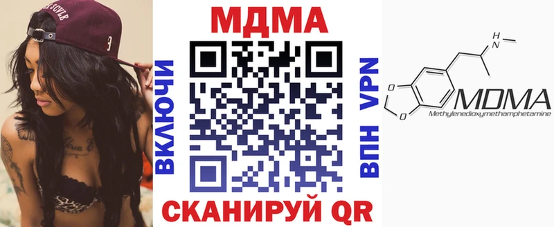 МДМА VHQ  Новотитаровская 