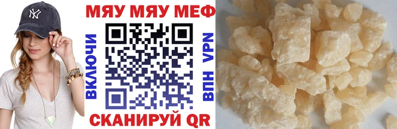 купить наркоту  Новотитаровская  Меф 4 MMC 
