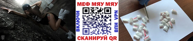 МЕФ кристаллы Новотитаровская