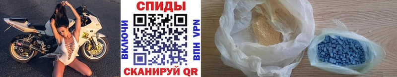 наркота  blacksprut маркетплейс  Первитин винт  Новотитаровская 